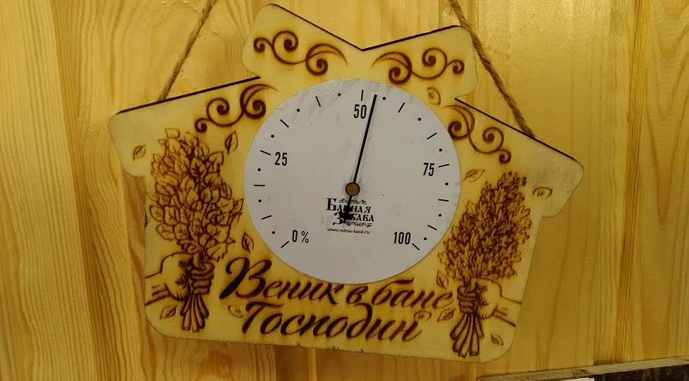 термометр с гигрометром банная станция веник в бане господин
