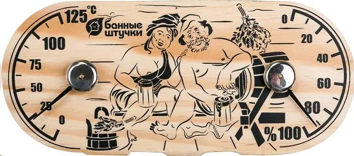 термометр с гигрометром банная станция 25*11 см, "в парной" банные штучки