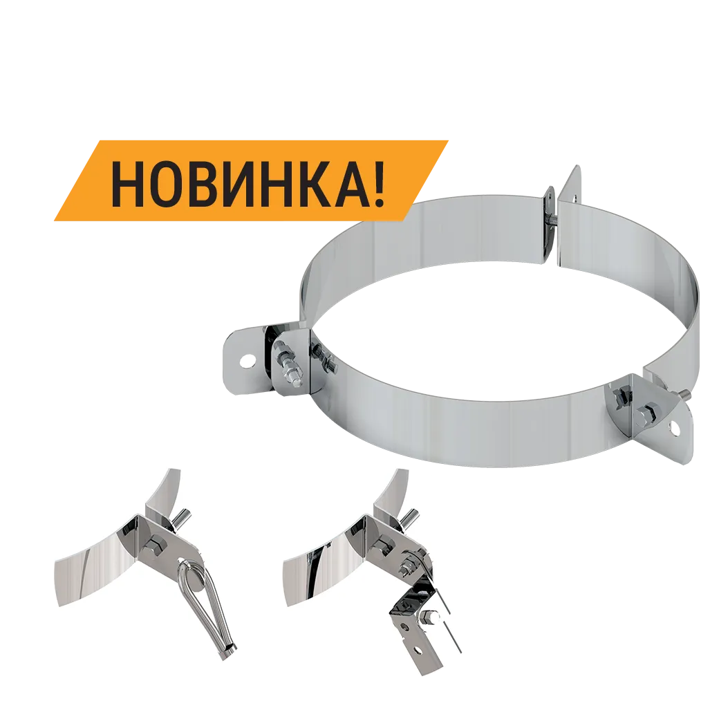 хомут феррум составной для растяжки нерж.(430/0,5 мм), ф197 (дубль)